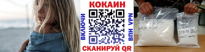 Cocaine Эквадор  Рославль 