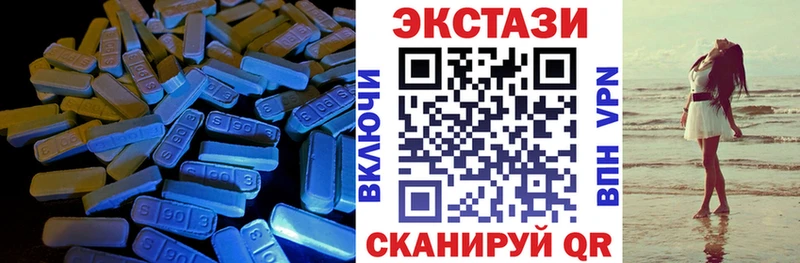 Ecstasy 280мг где купить наркоту Рославль