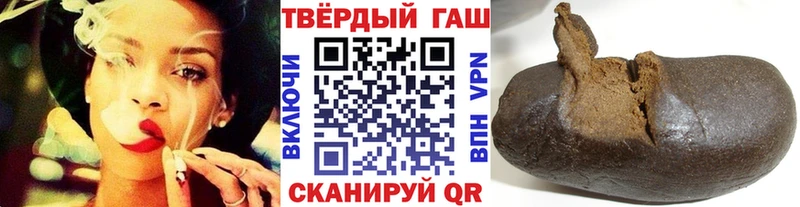 купить наркотики сайты  Рославль  ГАШИШ индика сатива 