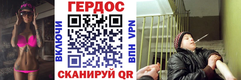 мориарти клад  Рославль  Героин белый  магазин продажи  