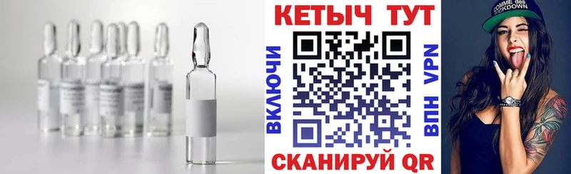 Кетамин VHQ  закладки  Рославль 