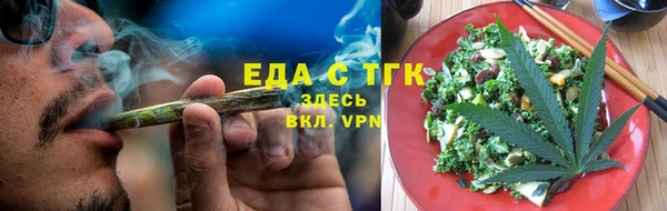 COCAINE Арсеньев