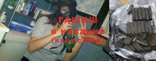 мефедрон Армянск
