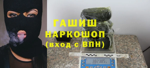 COCAINE Арсеньев