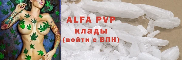 COCAINE Арсеньев