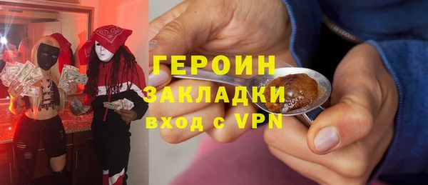 мефедрон Армянск