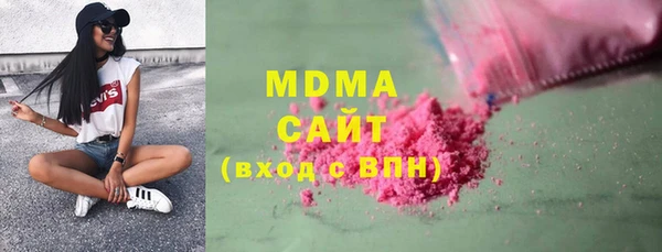 мефедрон Армянск