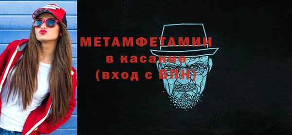 мефедрон Армянск