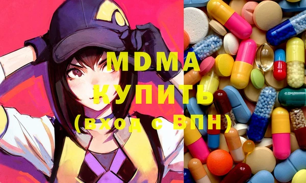 мефедрон Армянск