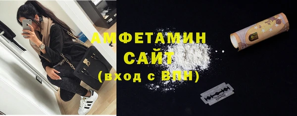 мефедрон Армянск