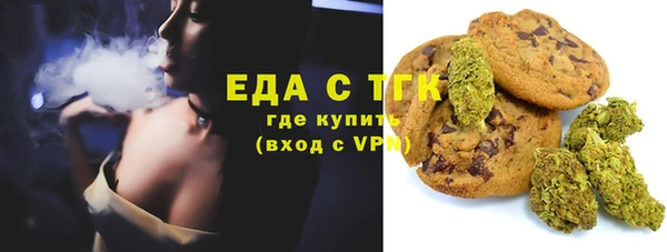 мефедрон Армянск