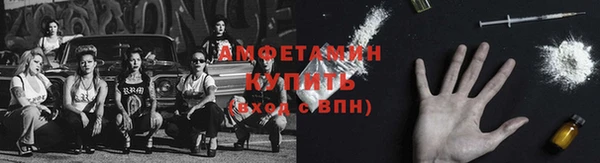 мефедрон Армянск