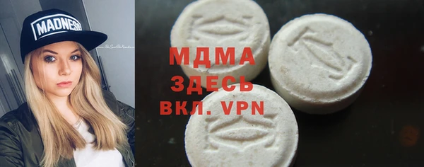 COCAINE Арсеньев