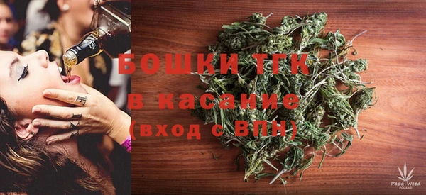 COCAINE Арсеньев