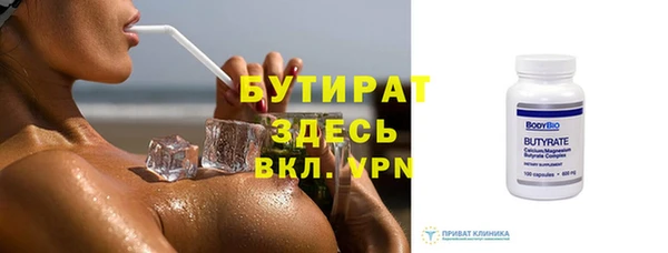 мефедрон Армянск
