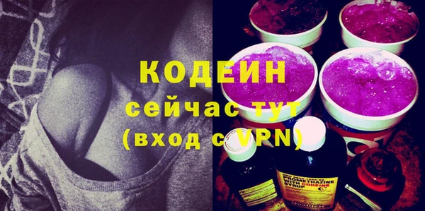 мефедрон Армянск