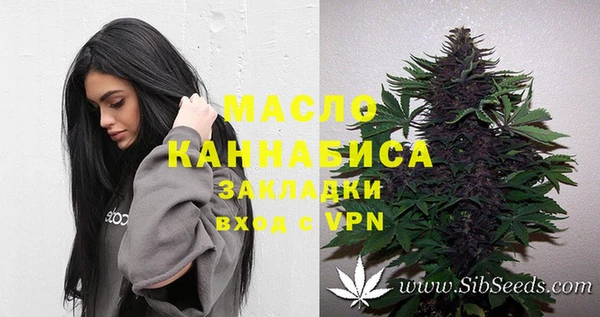 COCAINE Арсеньев