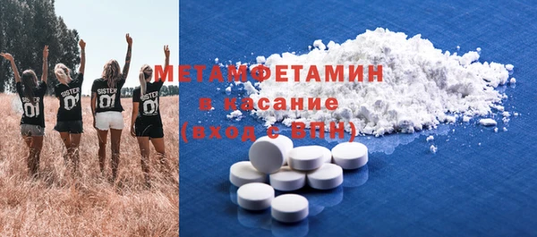 метадон Аркадак