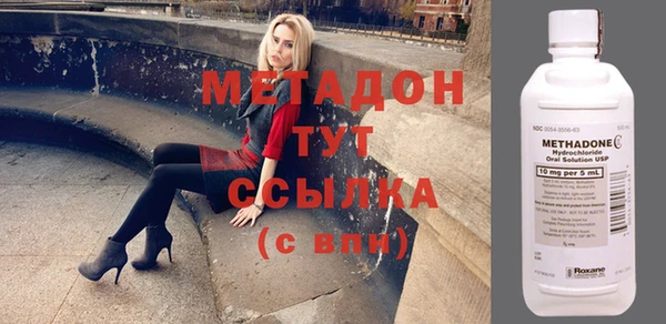 метадон Аркадак