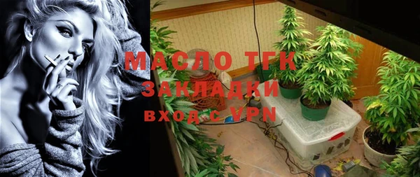 мефедрон Армянск