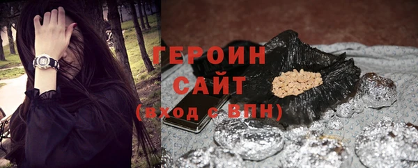 COCAINE Арсеньев