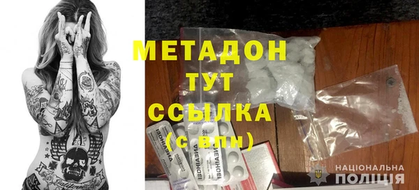 метадон Аркадак