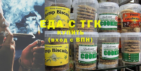 мефедрон Армянск