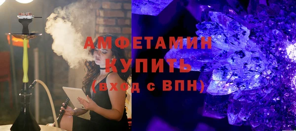COCAINE Арсеньев