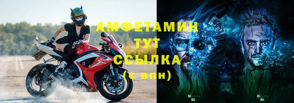мефедрон Армянск