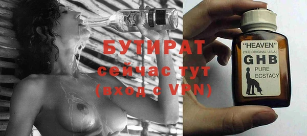 метадон Аркадак