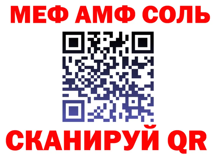 ГАШ Premium ONION даркнет мега Рославль