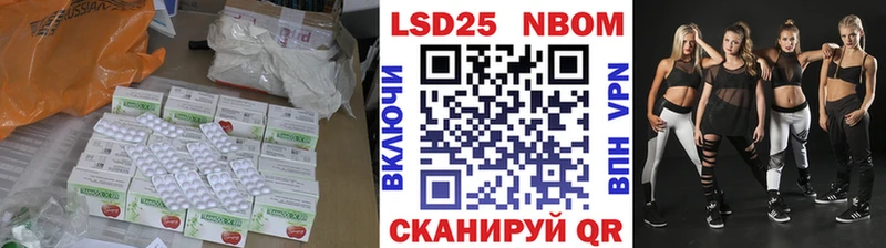 ЛСД экстази кислота  хочу наркоту  Рославль 