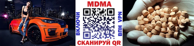MDMA crystal  Рославль 