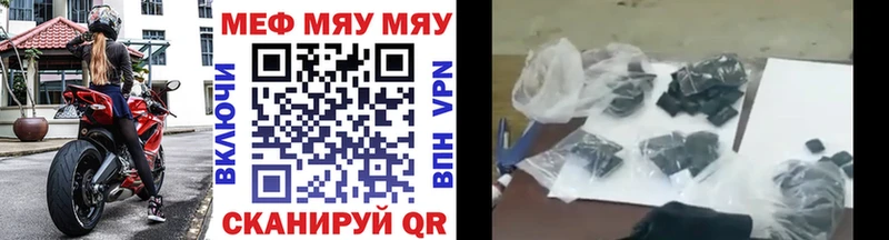 OMG ссылки  даркнет сайт  Рославль  МЕФ mephedrone 