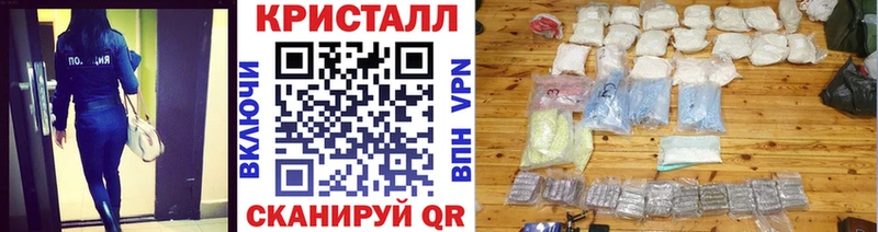 Метамфетамин винт наркотики Рославль
