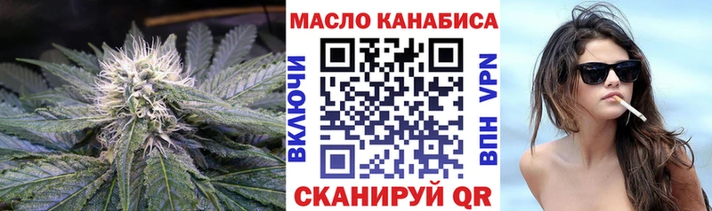 mega ссылки  Рославль  Дистиллят ТГК вейп с тгк 
