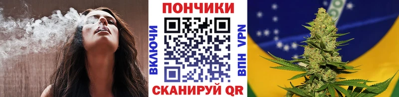 Канабис конопля Рославль